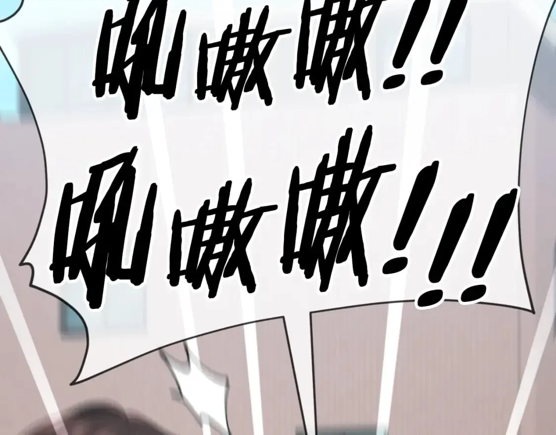 第137话 摄影大赛 第204页