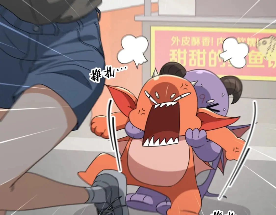 第137话 摄影大赛 第206页