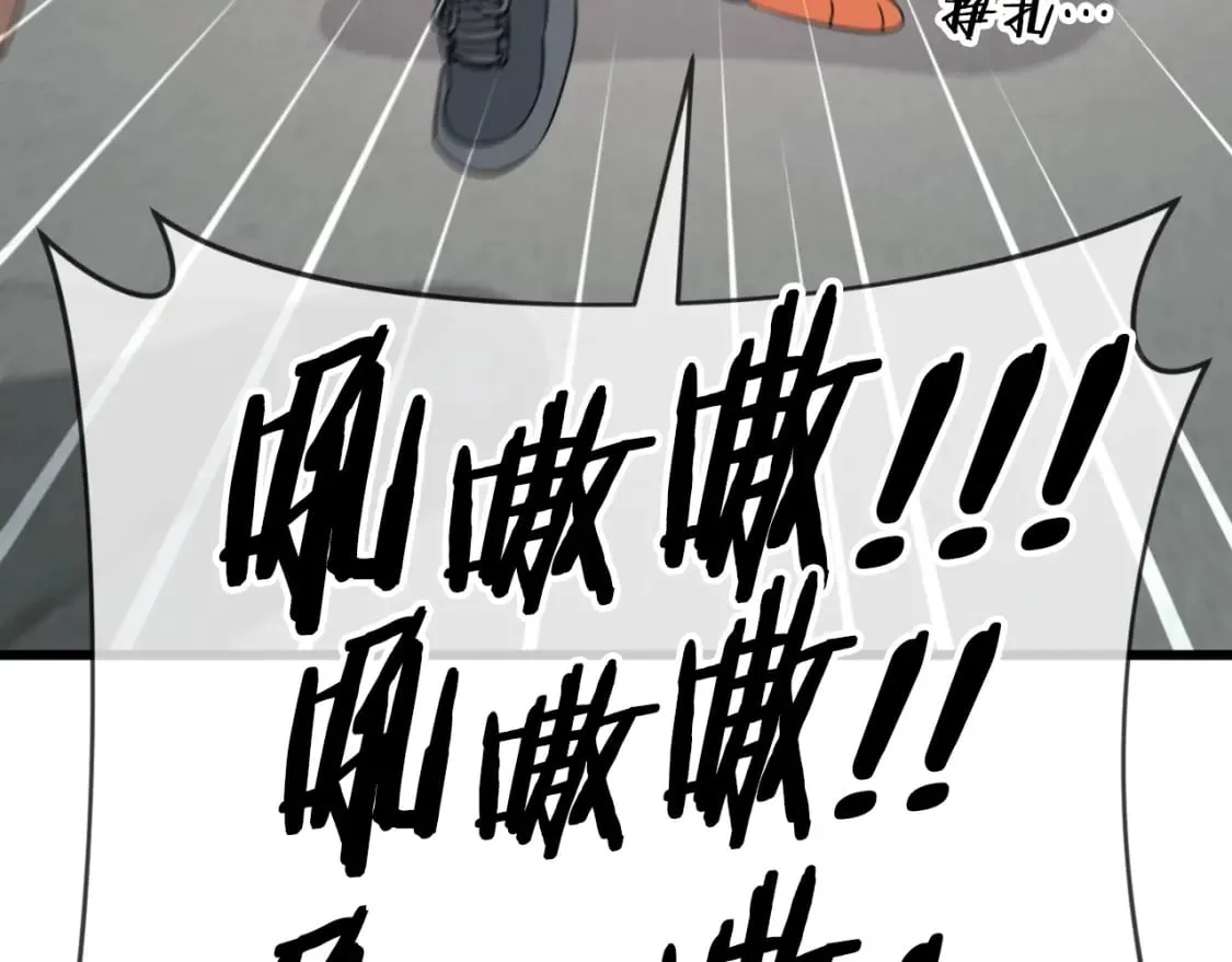 第137话 摄影大赛 第207页