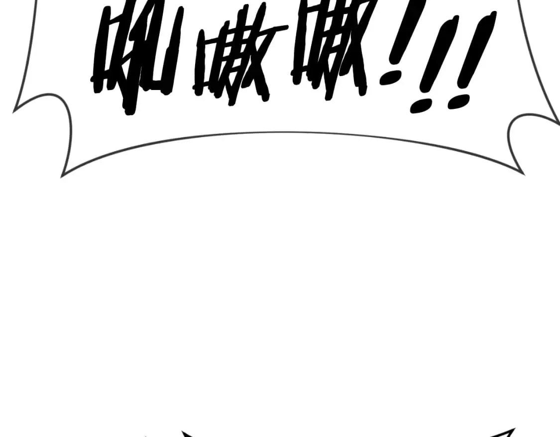 第137话 摄影大赛 第208页
