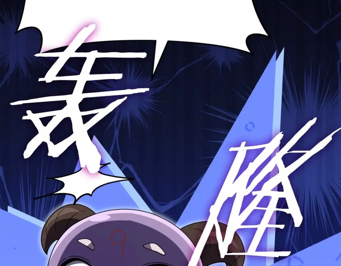 第137话 摄影大赛 第217页