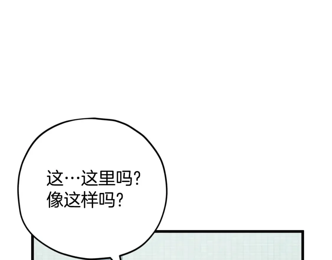 第137话 摄影大赛 第223页