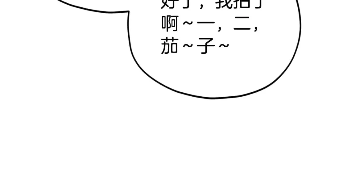 第137话 摄影大赛 第226页