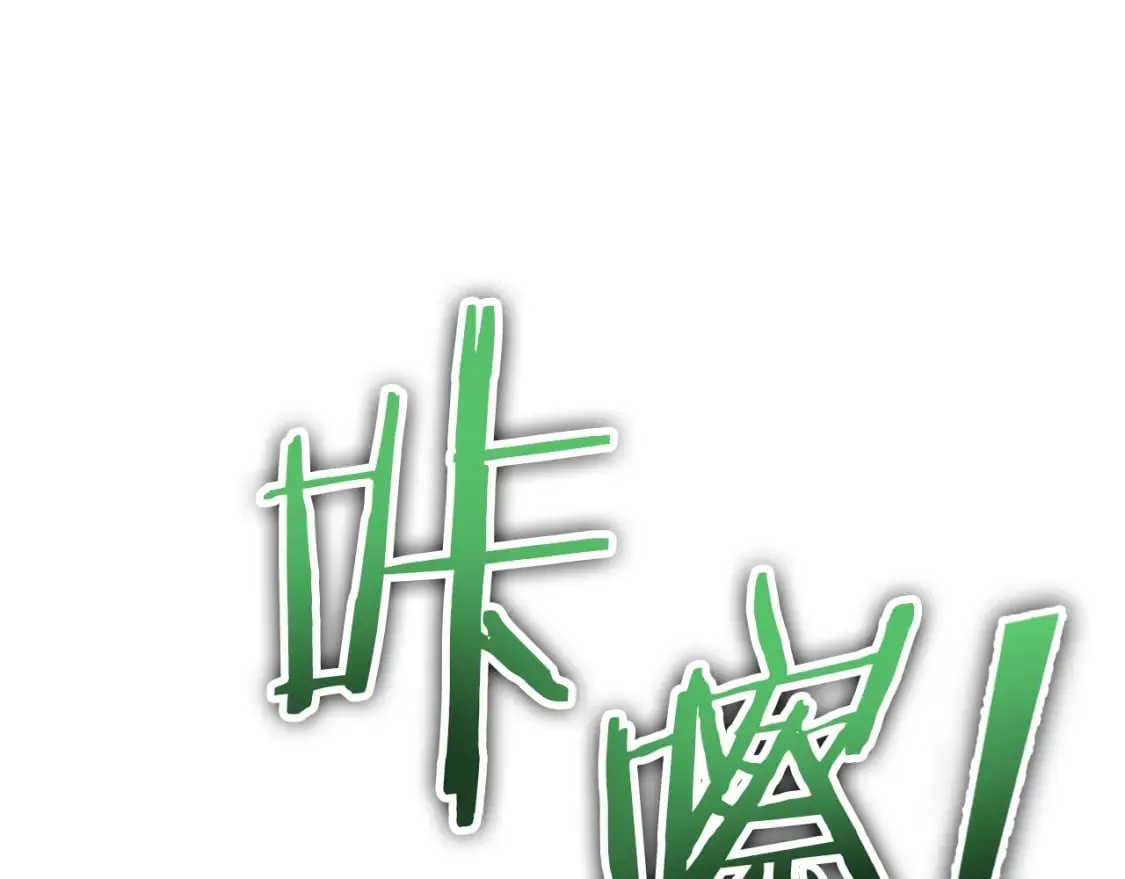 第137话 摄影大赛 第227页
