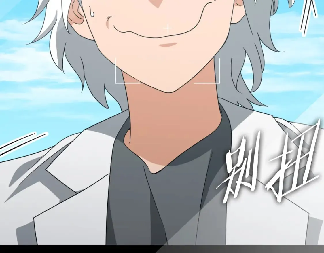 第137话 摄影大赛 第230页