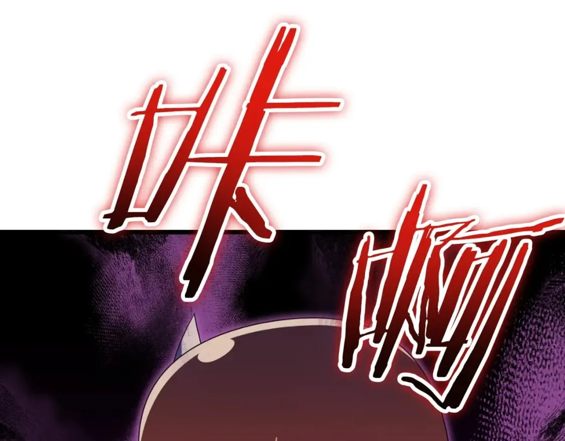 第137话 摄影大赛 第233页