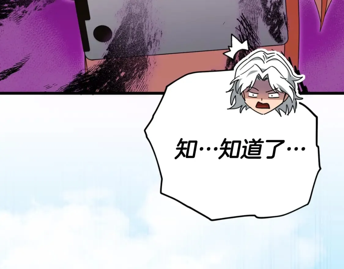 第137话 摄影大赛 第235页
