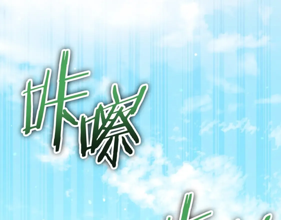 第137话 摄影大赛 第236页