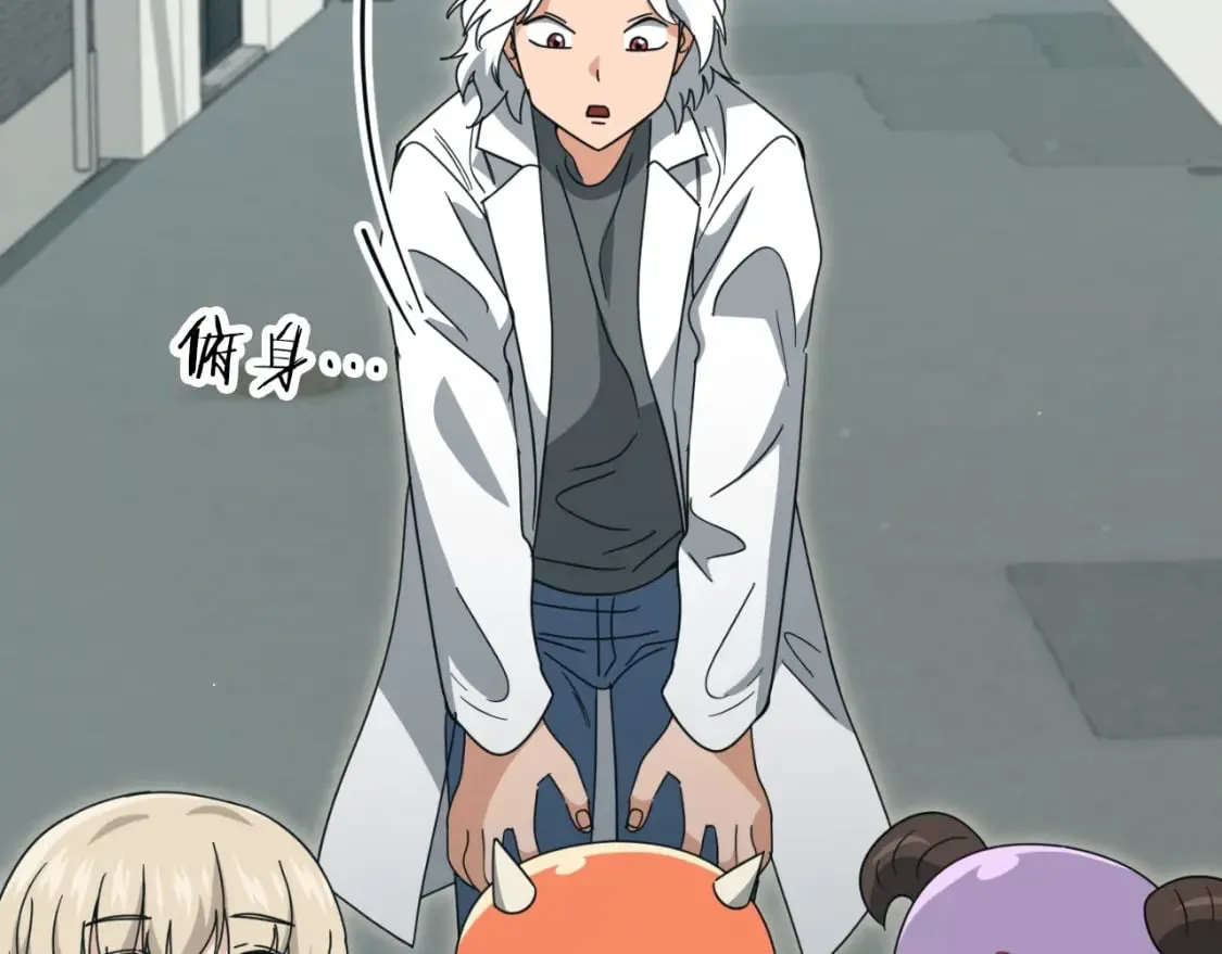 第137话 摄影大赛 第239页