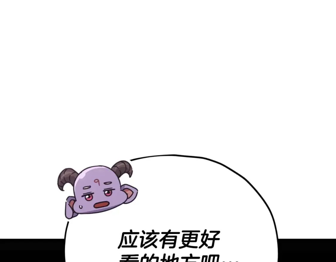 第137话 摄影大赛 第242页