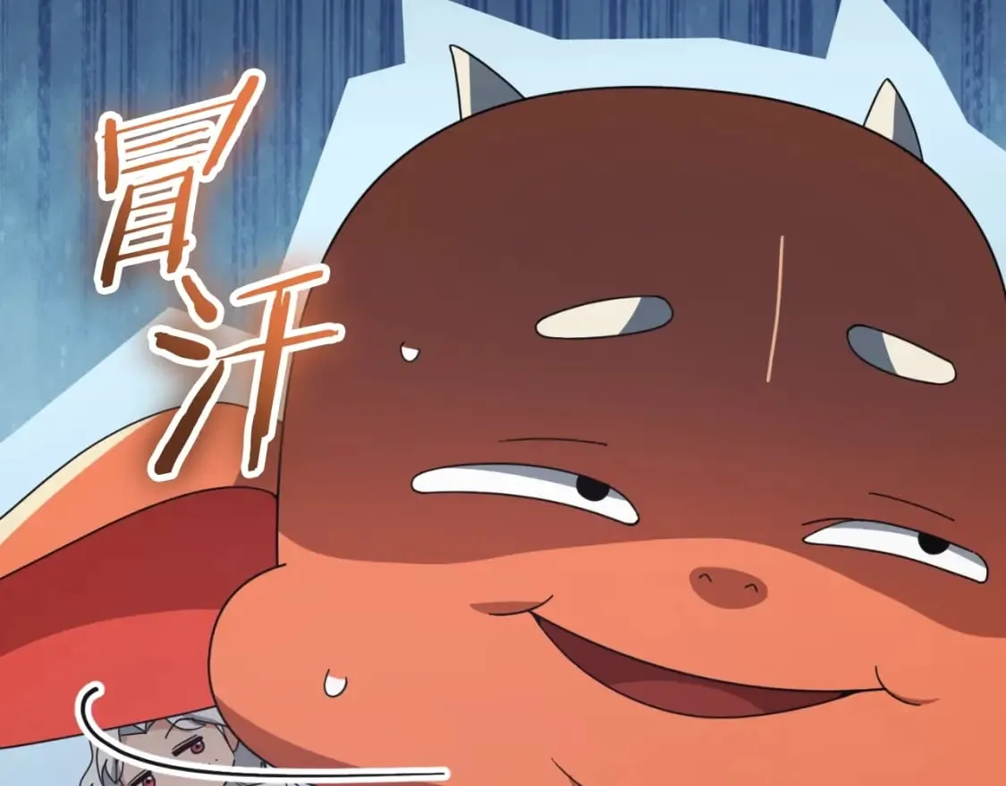 第137话 摄影大赛 第252页