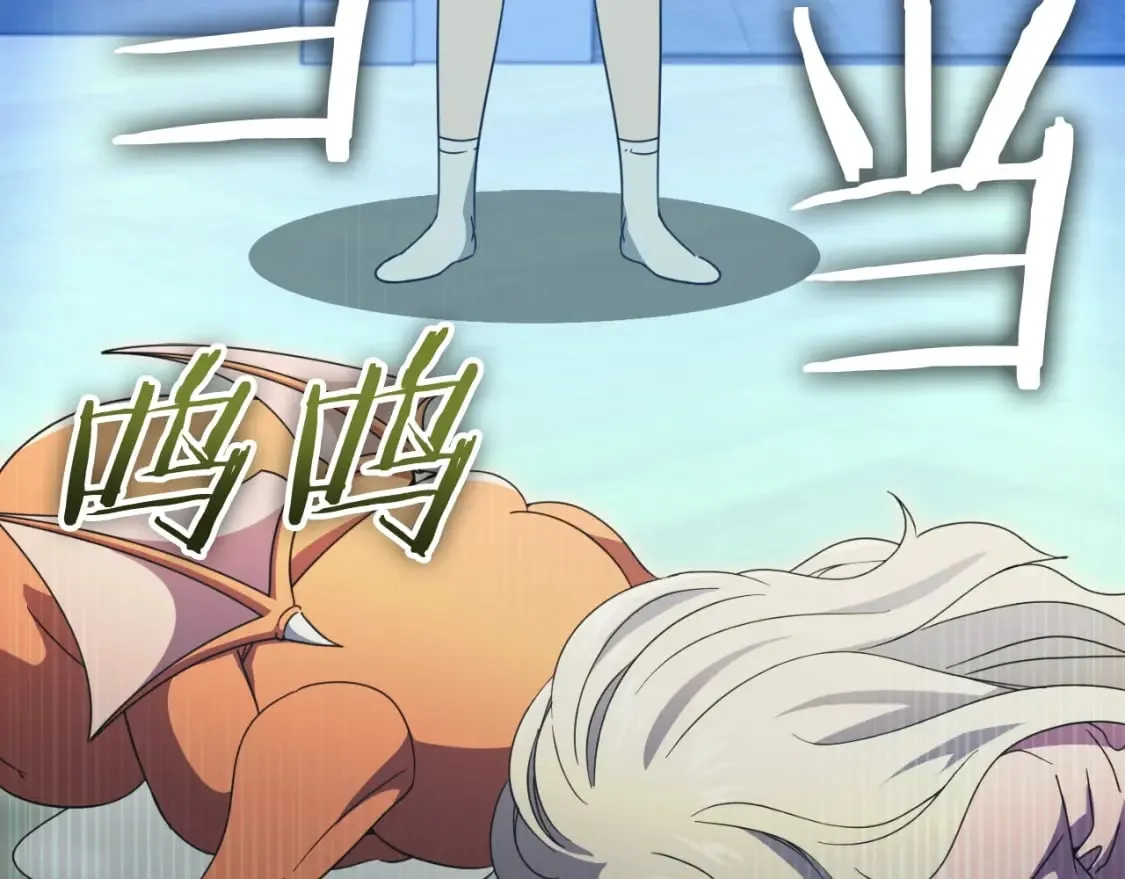 第137话 摄影大赛 第263页