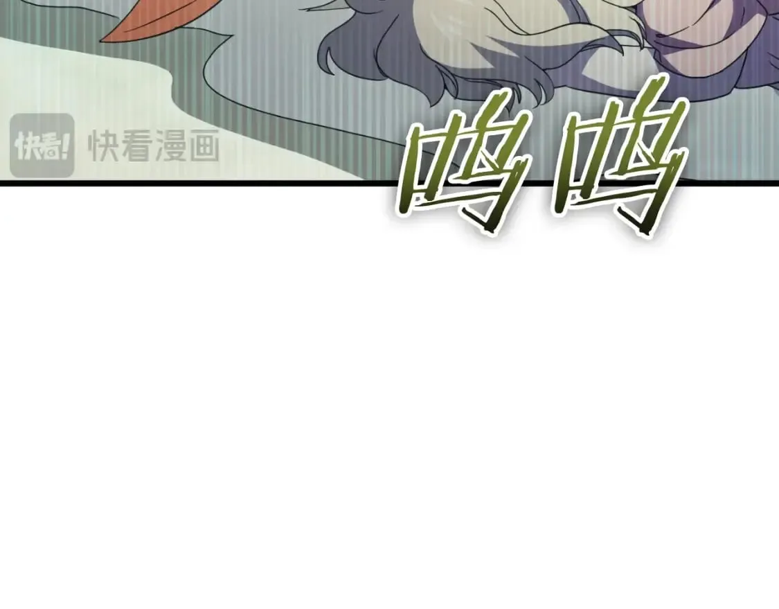 第137话 摄影大赛 第264页