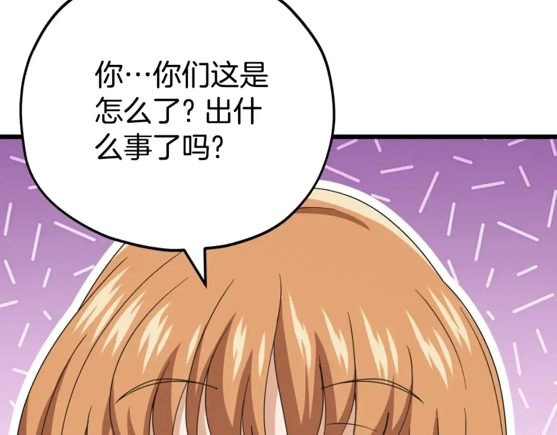 第137话 摄影大赛 第266页
