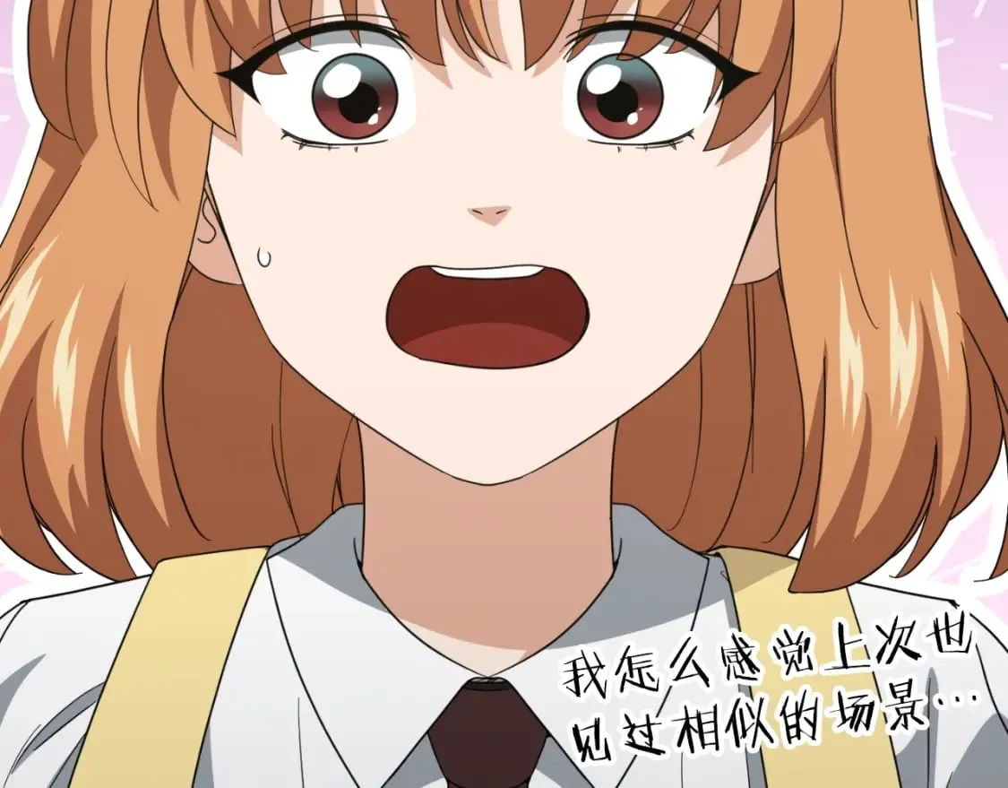 第137话 摄影大赛 第267页