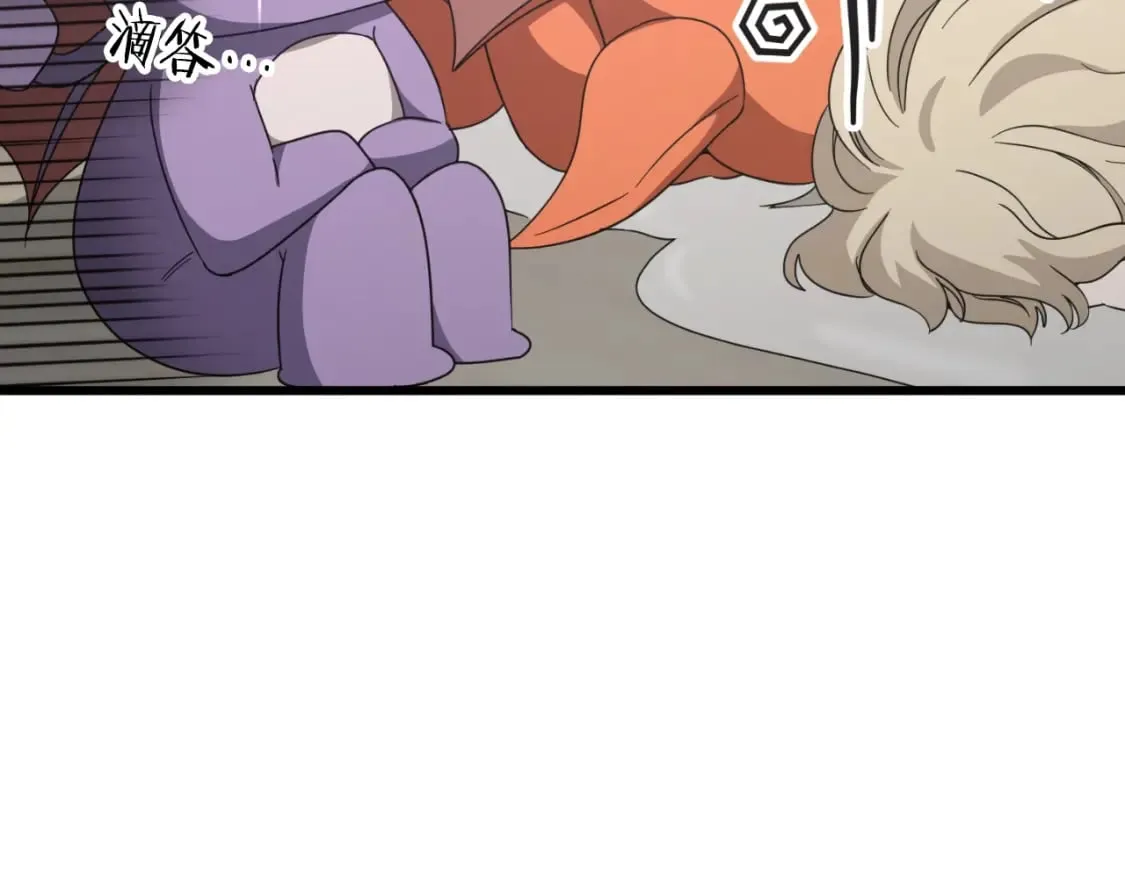第137话 摄影大赛 第273页