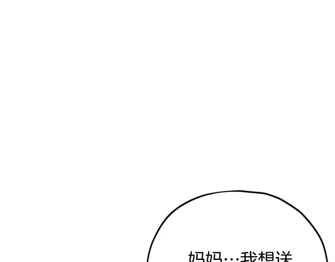 第137话 摄影大赛 第275页