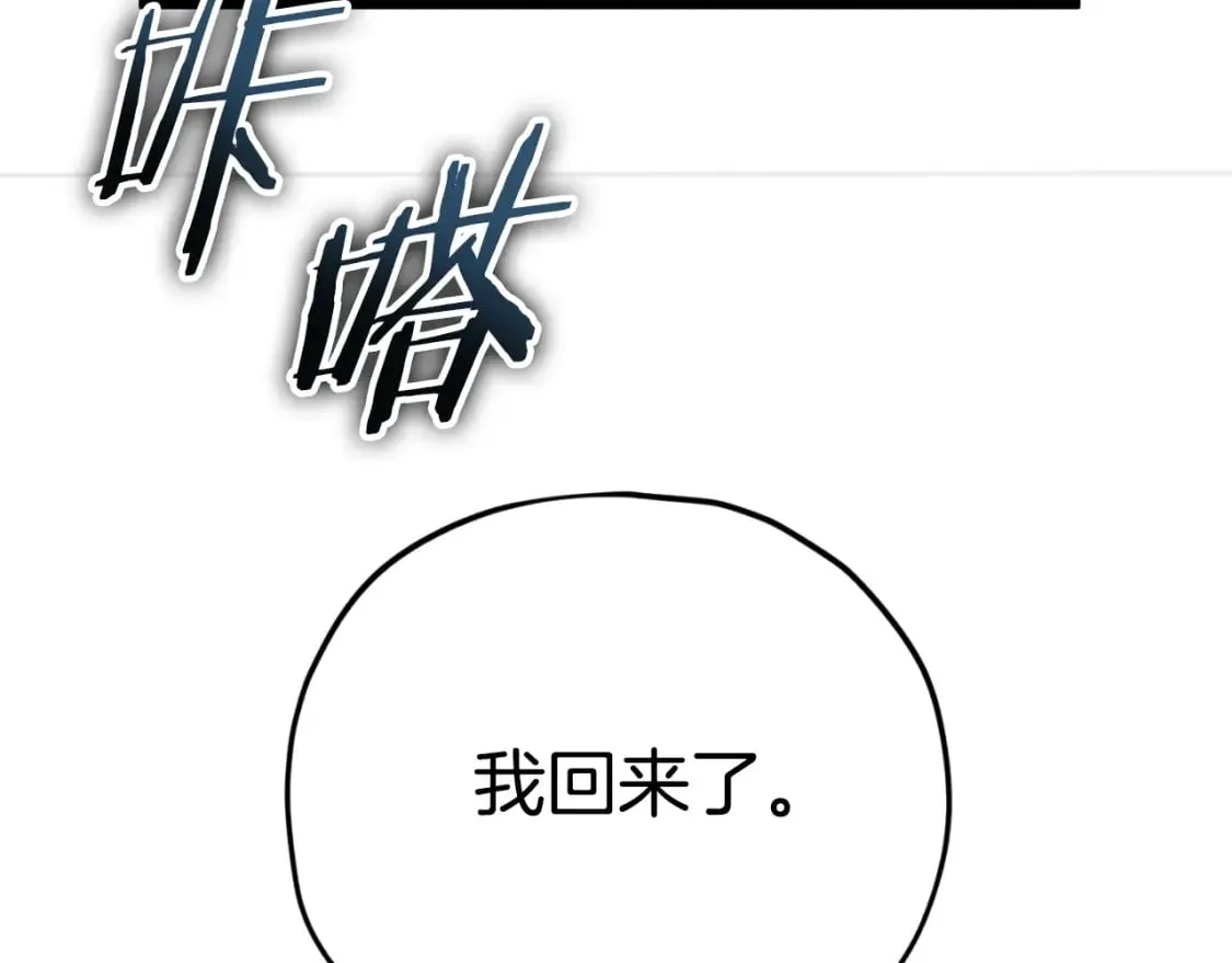 第137话 摄影大赛 第281页