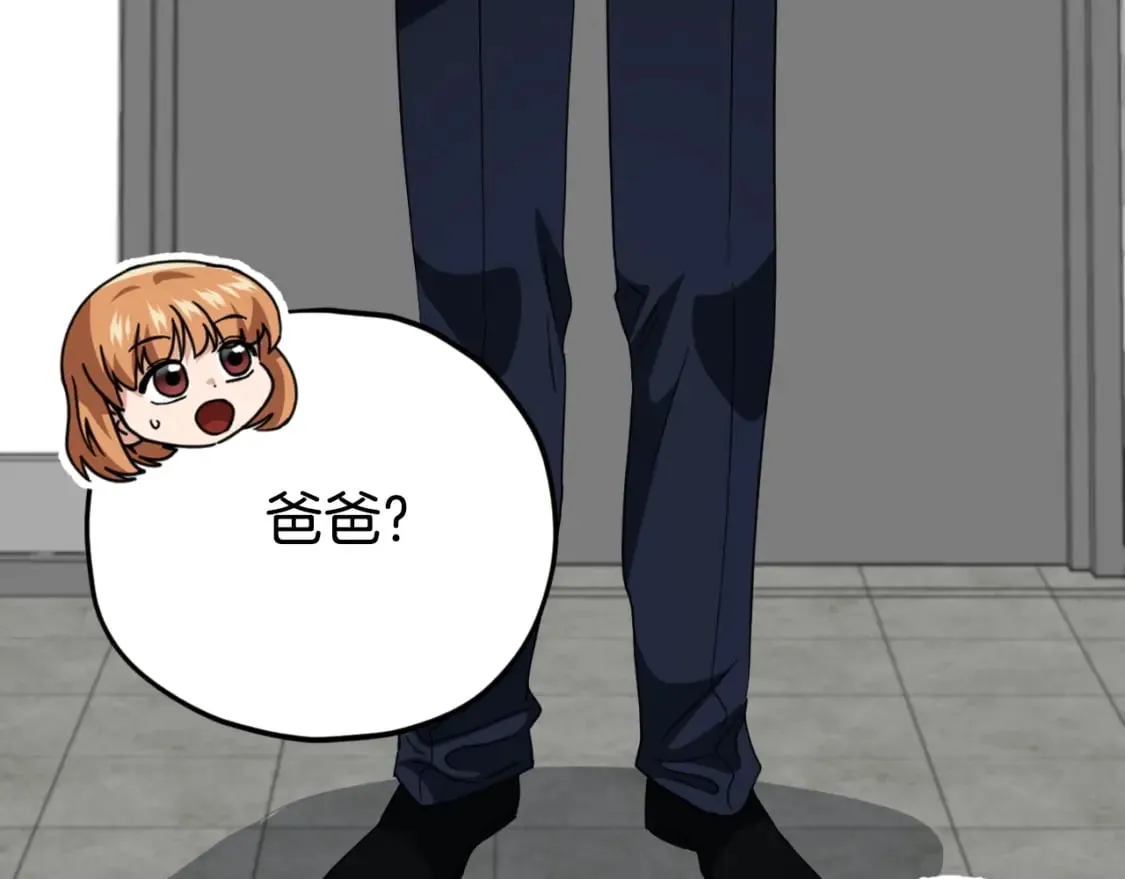 第137话 摄影大赛 第284页