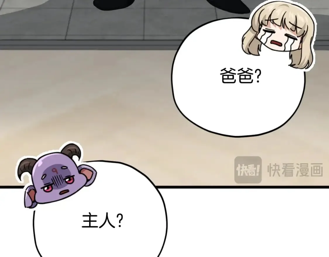 第137话 摄影大赛 第285页