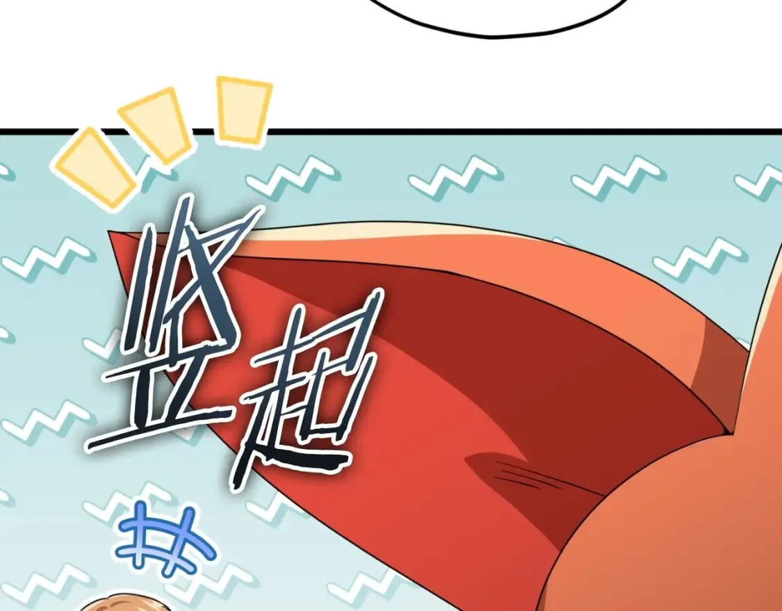 第137话 摄影大赛 第288页