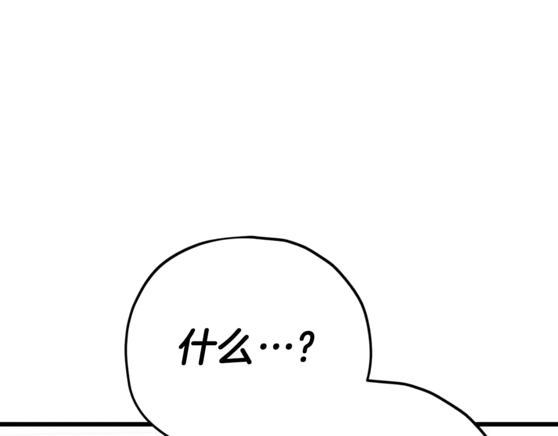 第137话 摄影大赛 第297页