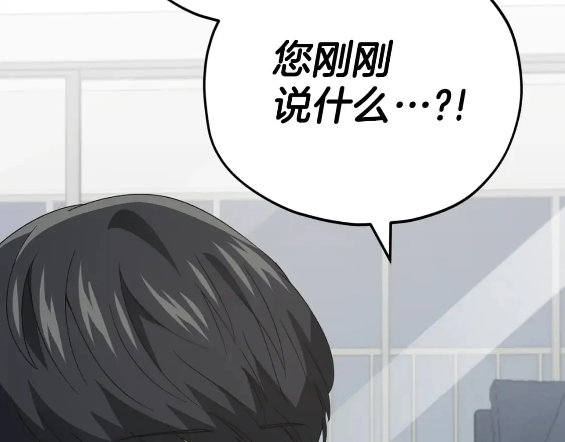 第137话 摄影大赛 第298页