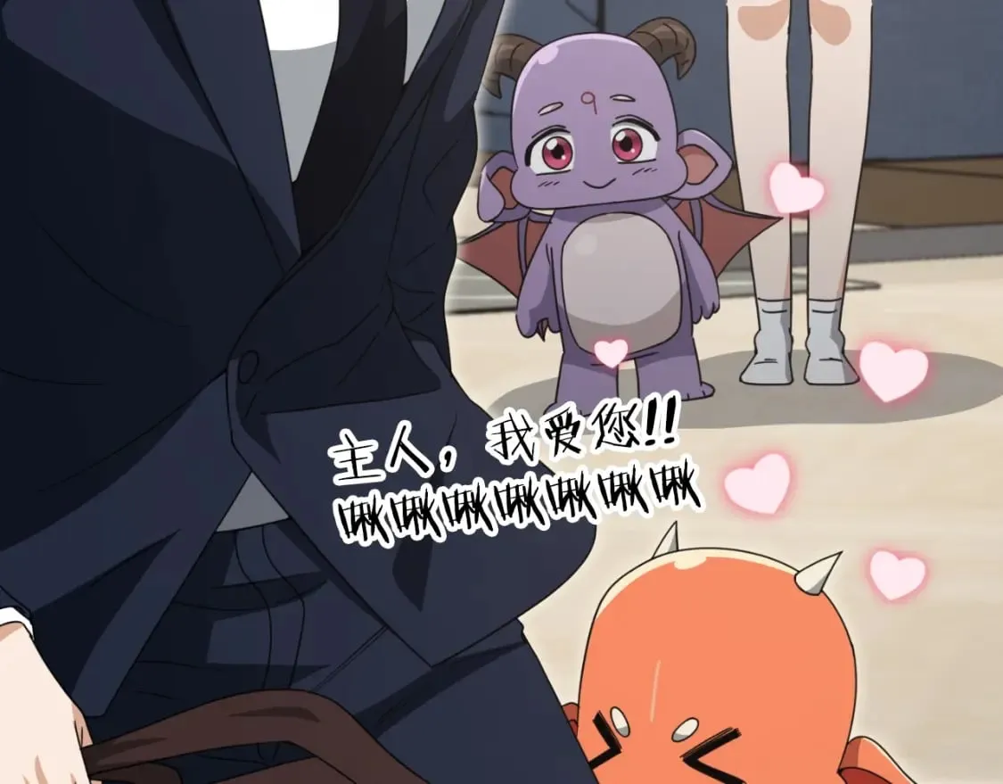 第137话 摄影大赛 第306页