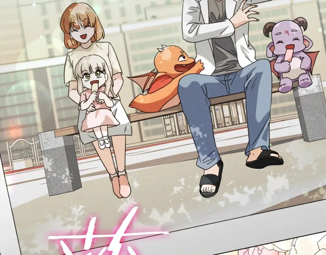 第137话 摄影大赛 第311页