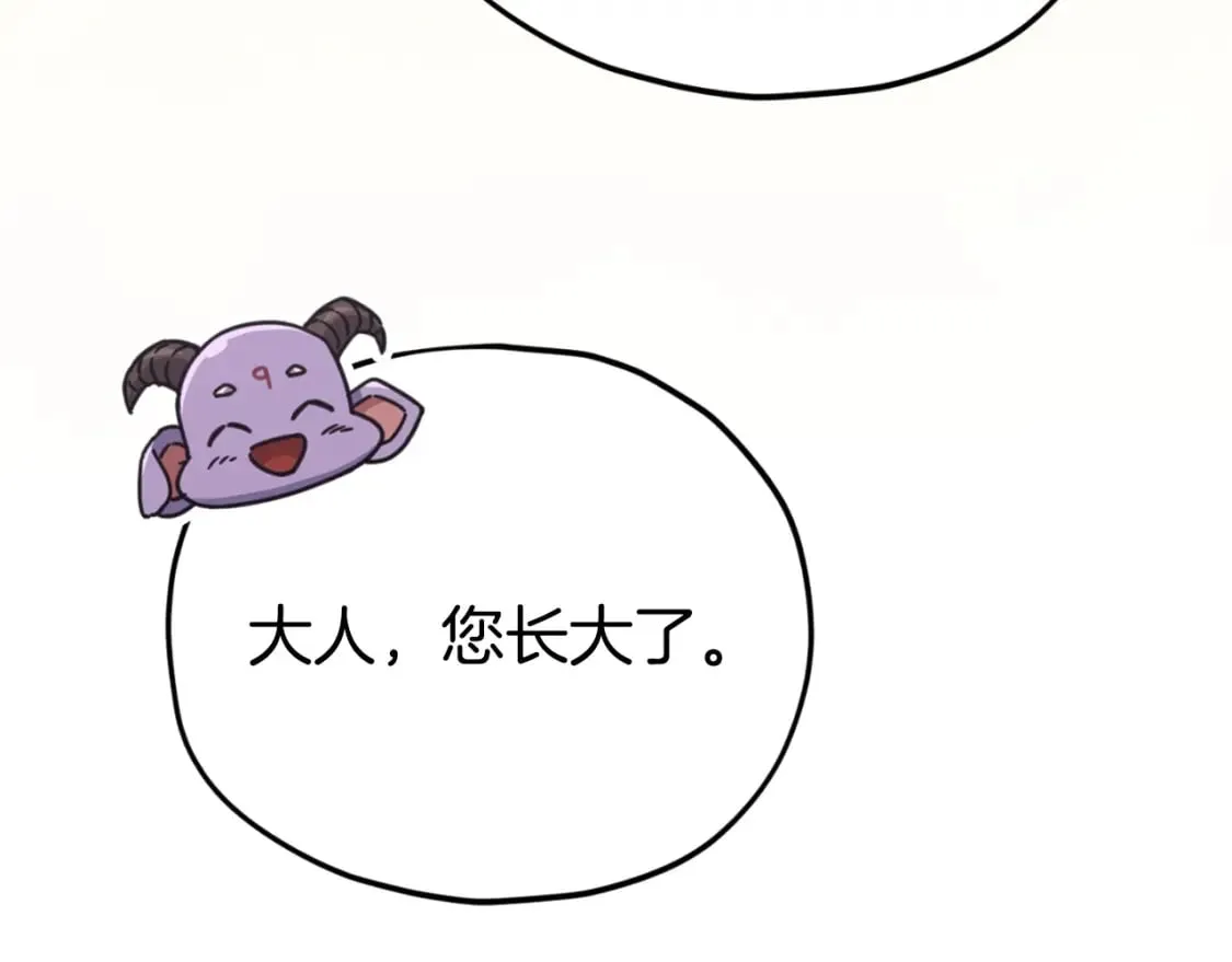 第137话 摄影大赛 第314页