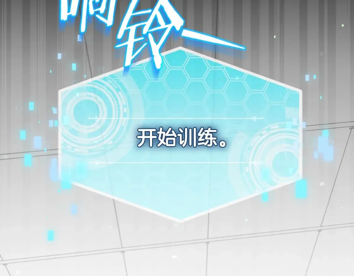 第138话 什么家庭条件 第2页