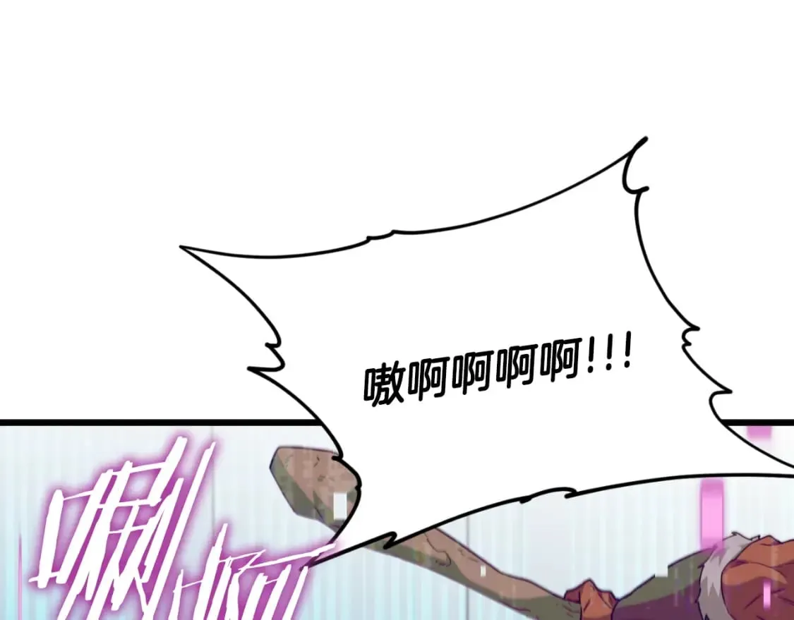 第138话 什么家庭条件 第19页