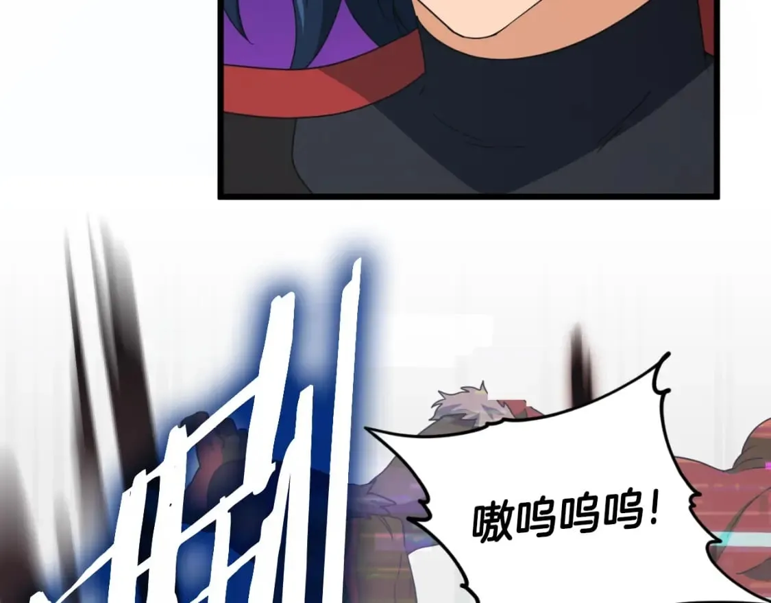 第138话 什么家庭条件 第23页