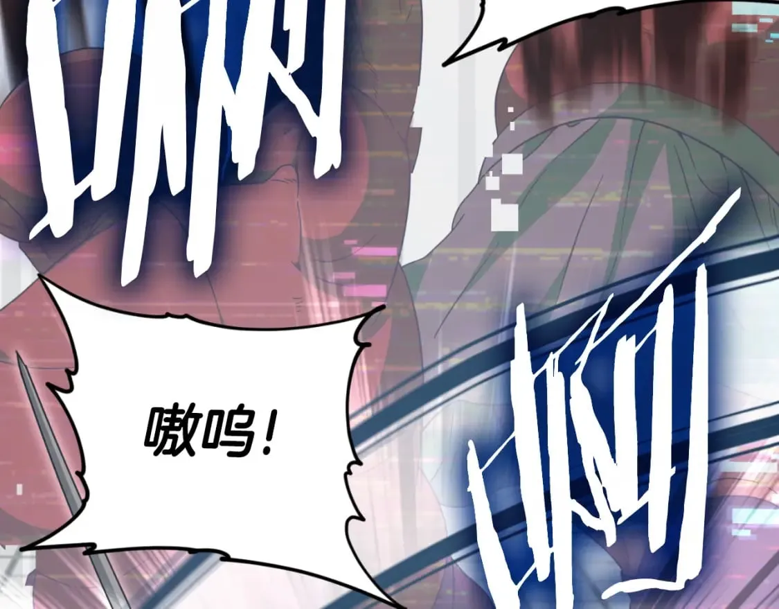 第138话 什么家庭条件 第24页
