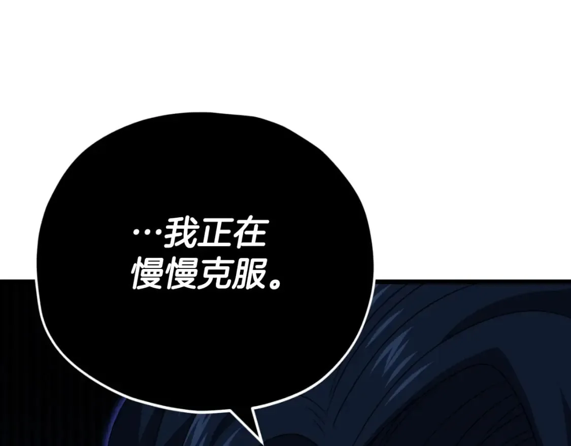 第138话 什么家庭条件 第48页
