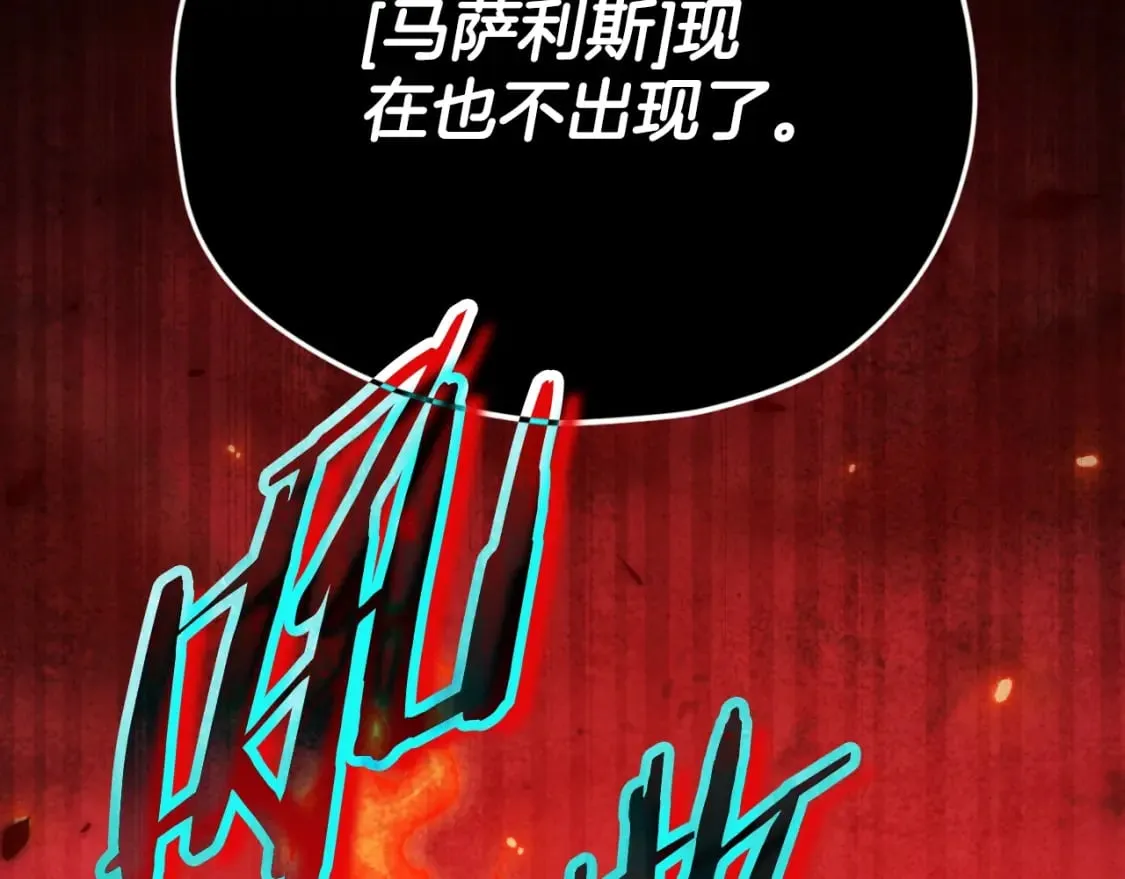 第138话 什么家庭条件 第51页