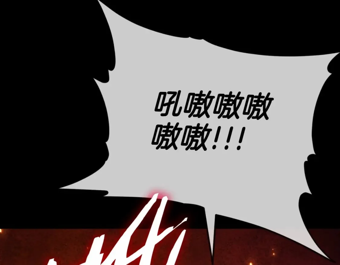 第138话 什么家庭条件 第55页