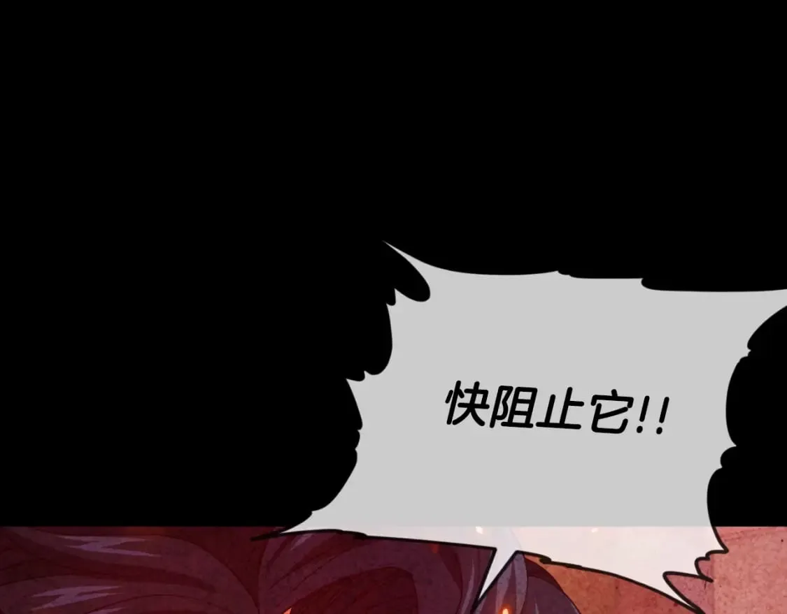 第138话 什么家庭条件 第59页
