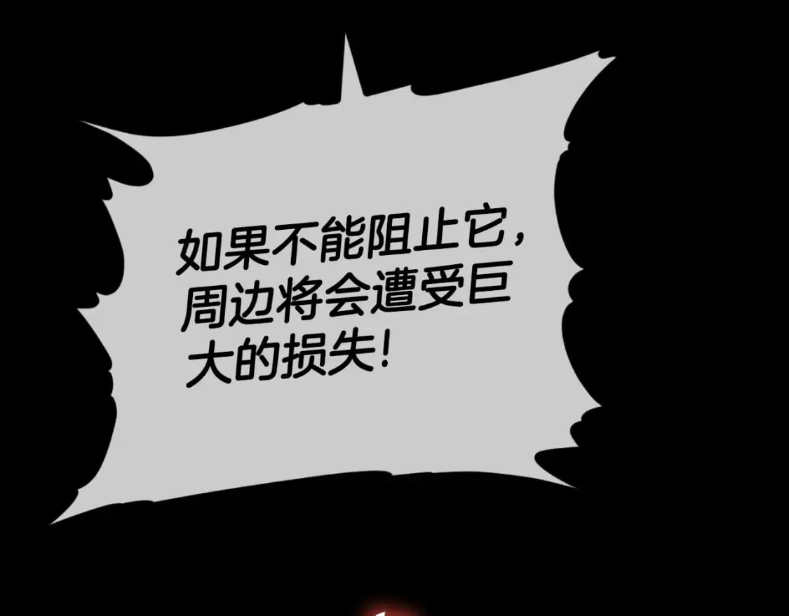 第138话 什么家庭条件 第61页