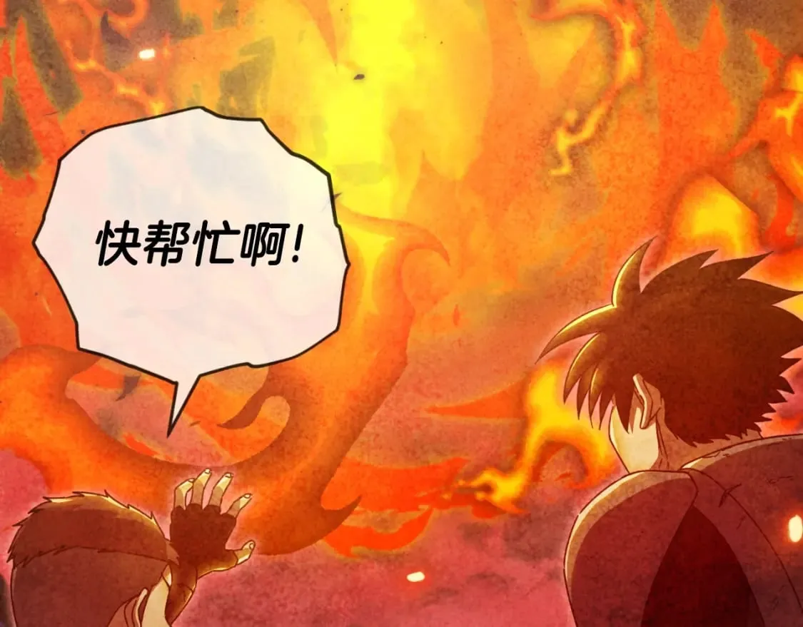 第138话 什么家庭条件 第63页
