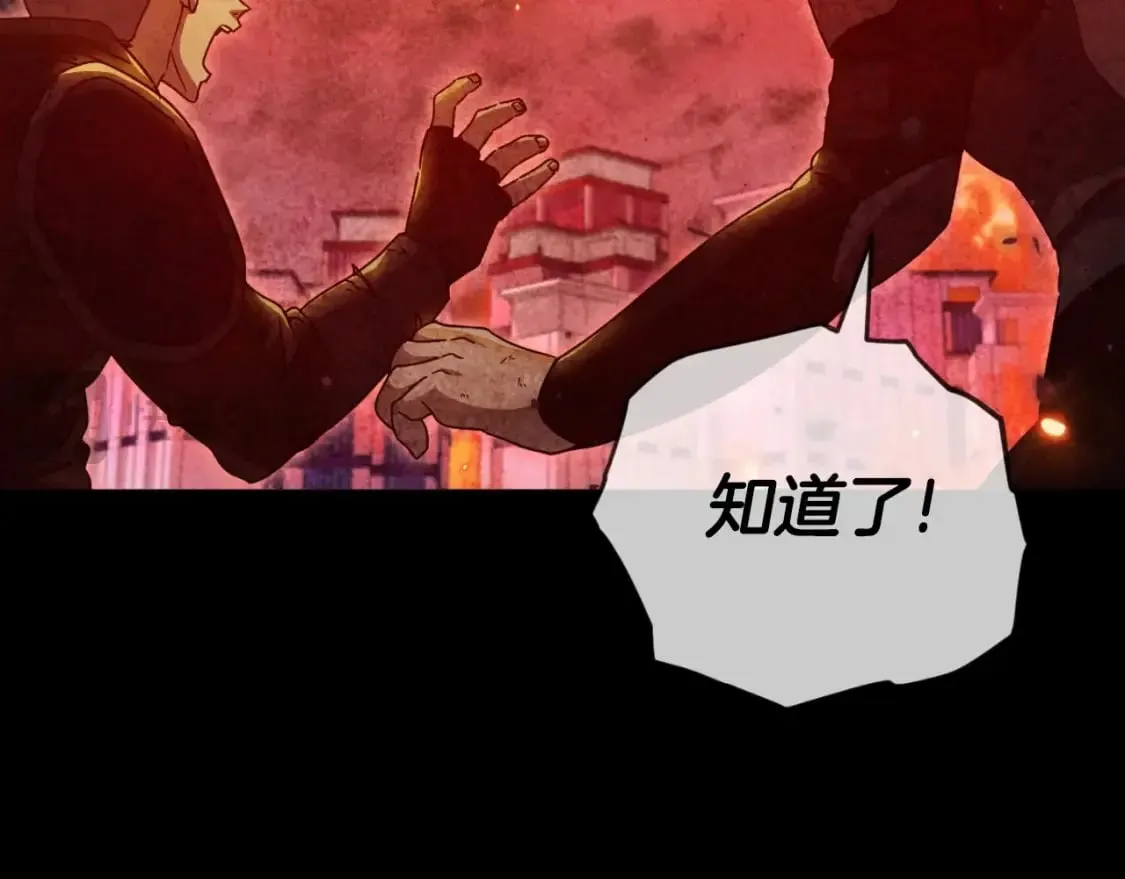 第138话 什么家庭条件 第64页
