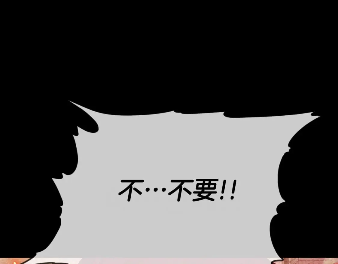 第138话 什么家庭条件 第69页