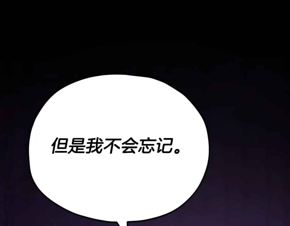 第138话 什么家庭条件 第72页