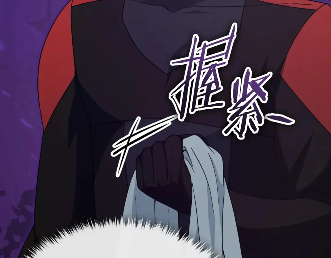 第138话 什么家庭条件 第74页