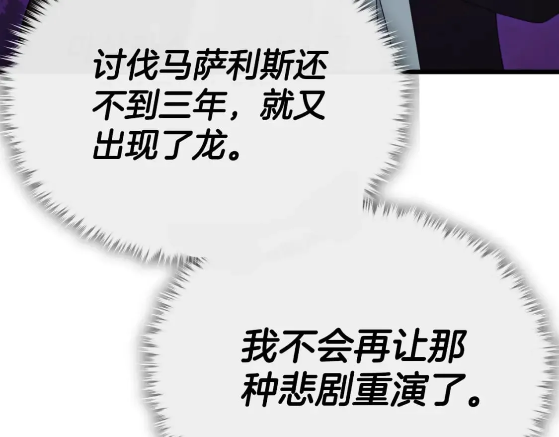 第138话 什么家庭条件 第75页