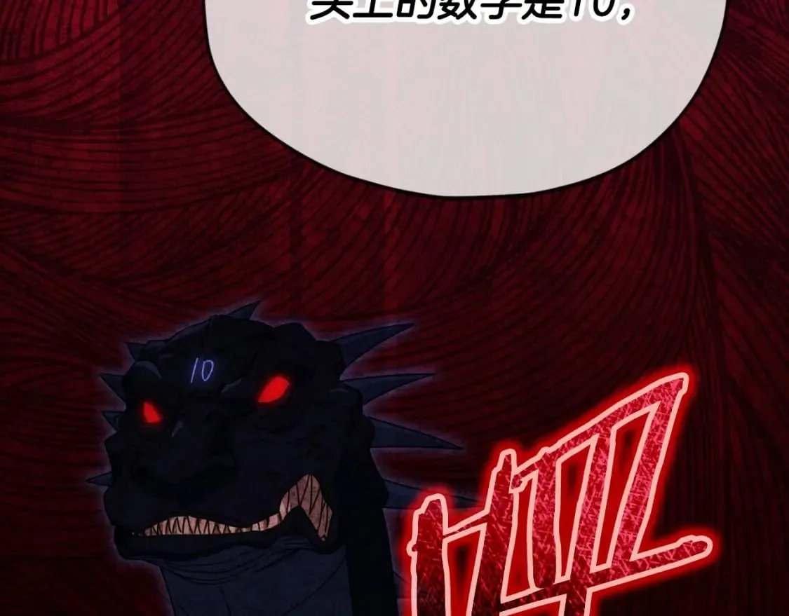 第138话 什么家庭条件 第82页