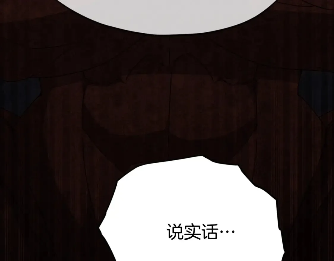 第138话 什么家庭条件 第87页