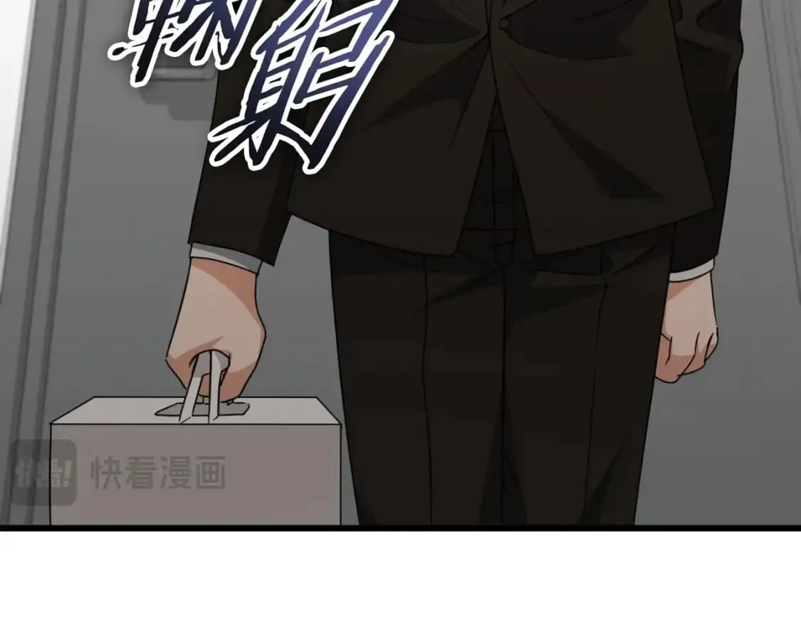 第138话 什么家庭条件 第113页