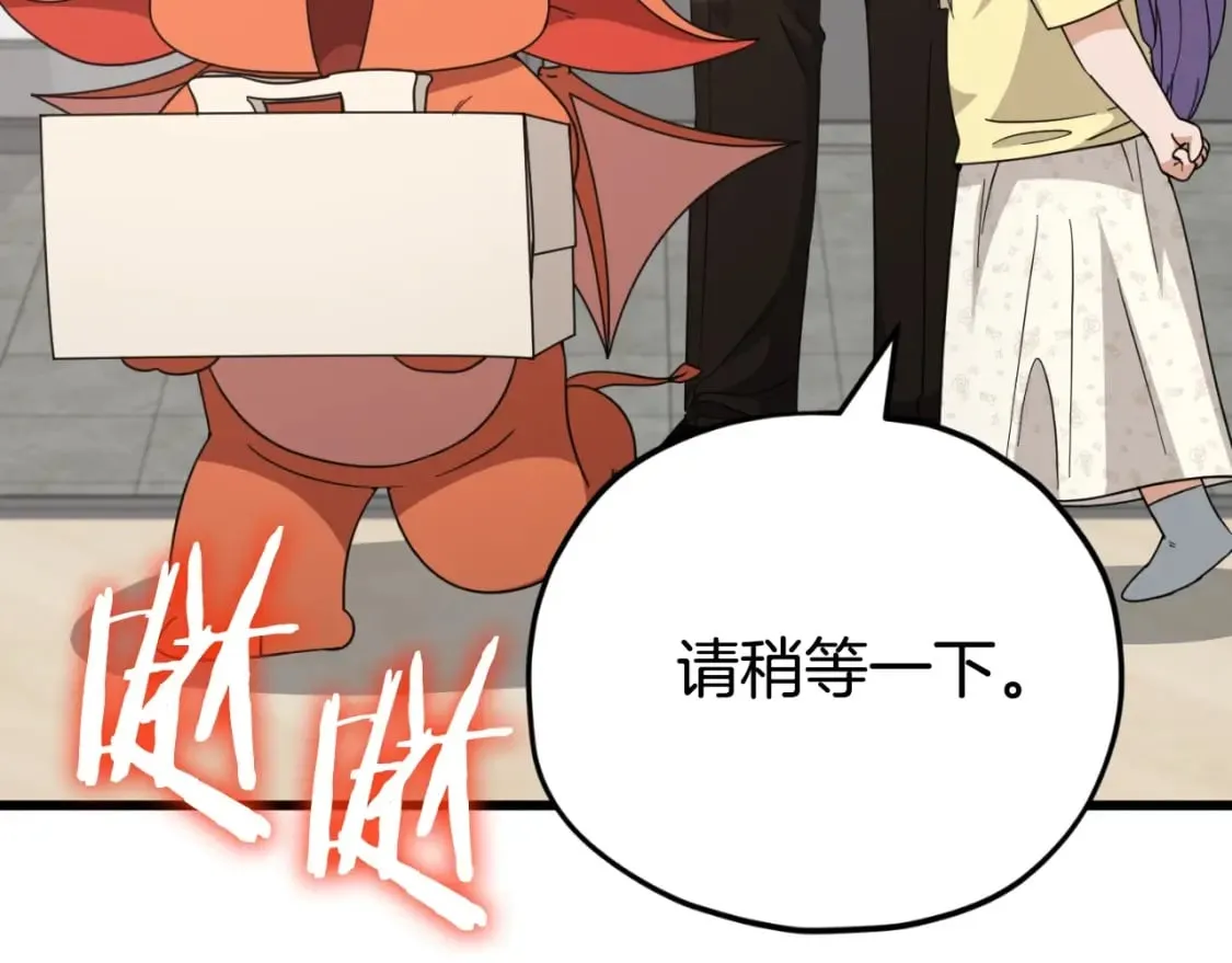 第138话 什么家庭条件 第133页