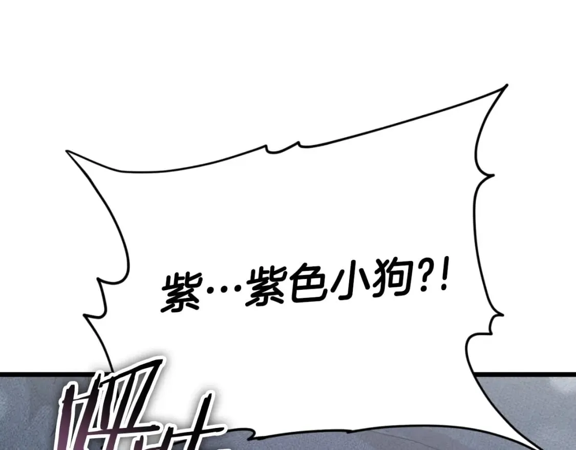 第138话 什么家庭条件 第146页